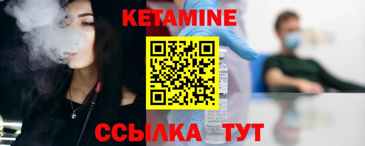 omg зеркало  КЕТАМИН VHQ  Вход с VPN  Новотроицк  КЕТАМИН VHQ 