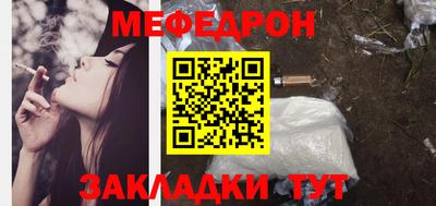 крисы Ставрополь