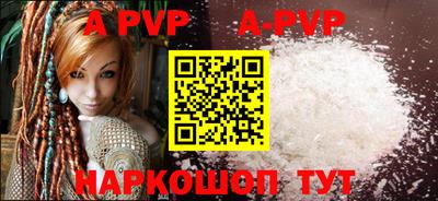 амф Старая Купавна