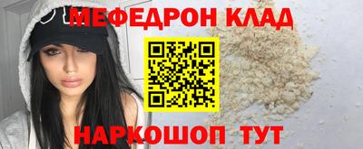 амф Старая Купавна