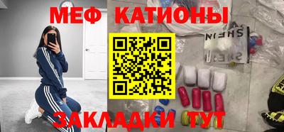 амф Старая Купавна