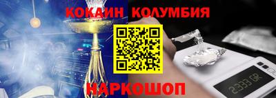 крисы Ставрополь