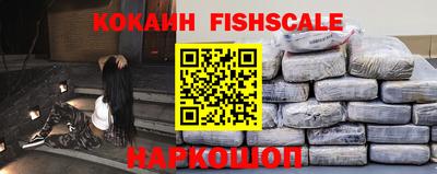 крисы Ставрополь