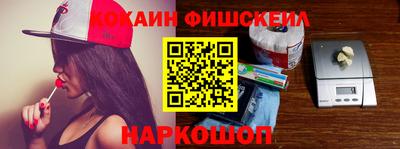 крисы Ставрополь