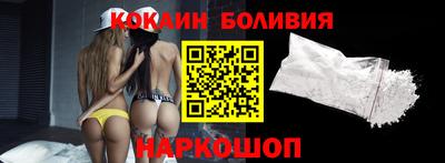 амф Старая Купавна
