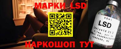 крисы Ставрополь