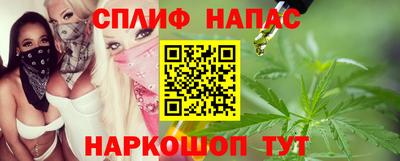 амф Старая Купавна