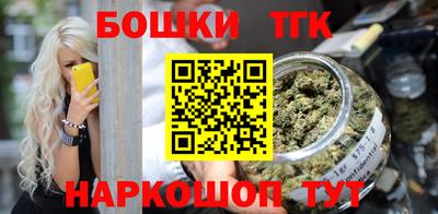 амф Старая Купавна