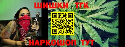 крисы Ставрополь