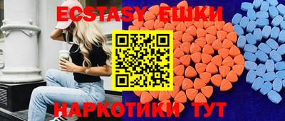 крисы Ставрополь