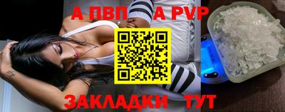 амф Старая Купавна