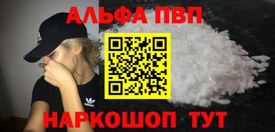амф Старая Купавна