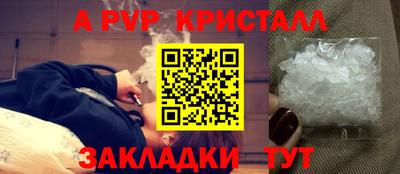 амф Старая Купавна