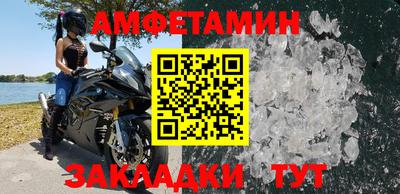 амф Старая Купавна
