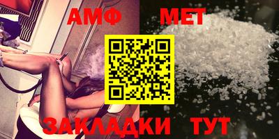 крисы Ставрополь