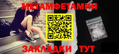 крисы Ставрополь