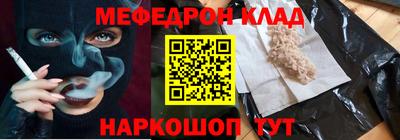 амф Старая Купавна