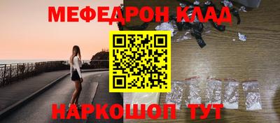 амф Старая Купавна