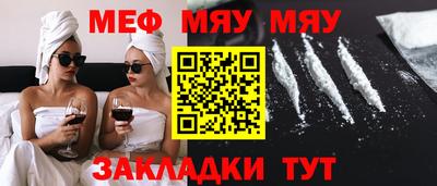 крисы Ставрополь