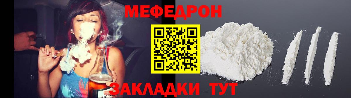 КОКАИН Новотроицк