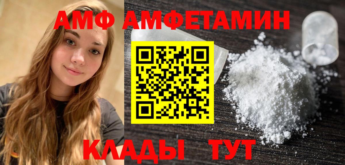 Первитин Декстрометамфетамин 99.9%  Вход с VPN  Новотроицк 