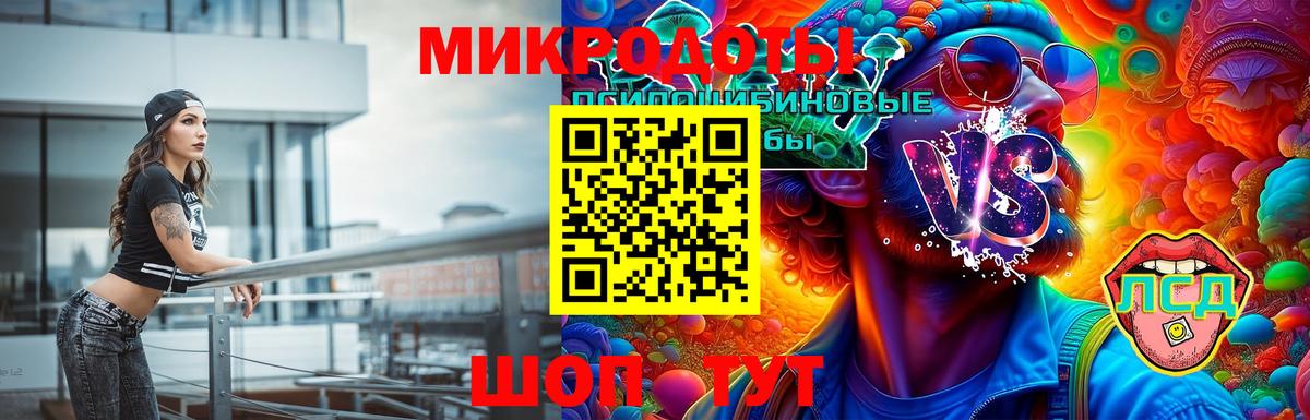 Галлюциногенные грибы прущие грибы  Вход с VPN  Новотроицк  Псилоцибиновые грибы MAGIC MUSHROOMS 